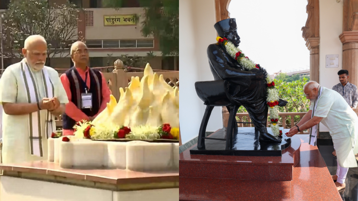 PM Modi Nagpur Visit