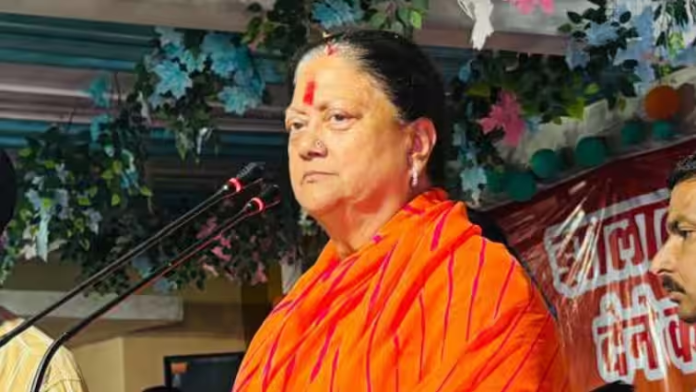 Vasundhara Raje On Water crisis