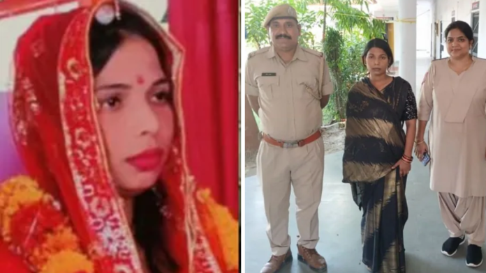 Looteri Dulhan Arrest